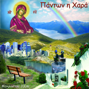 tamplo μικρο