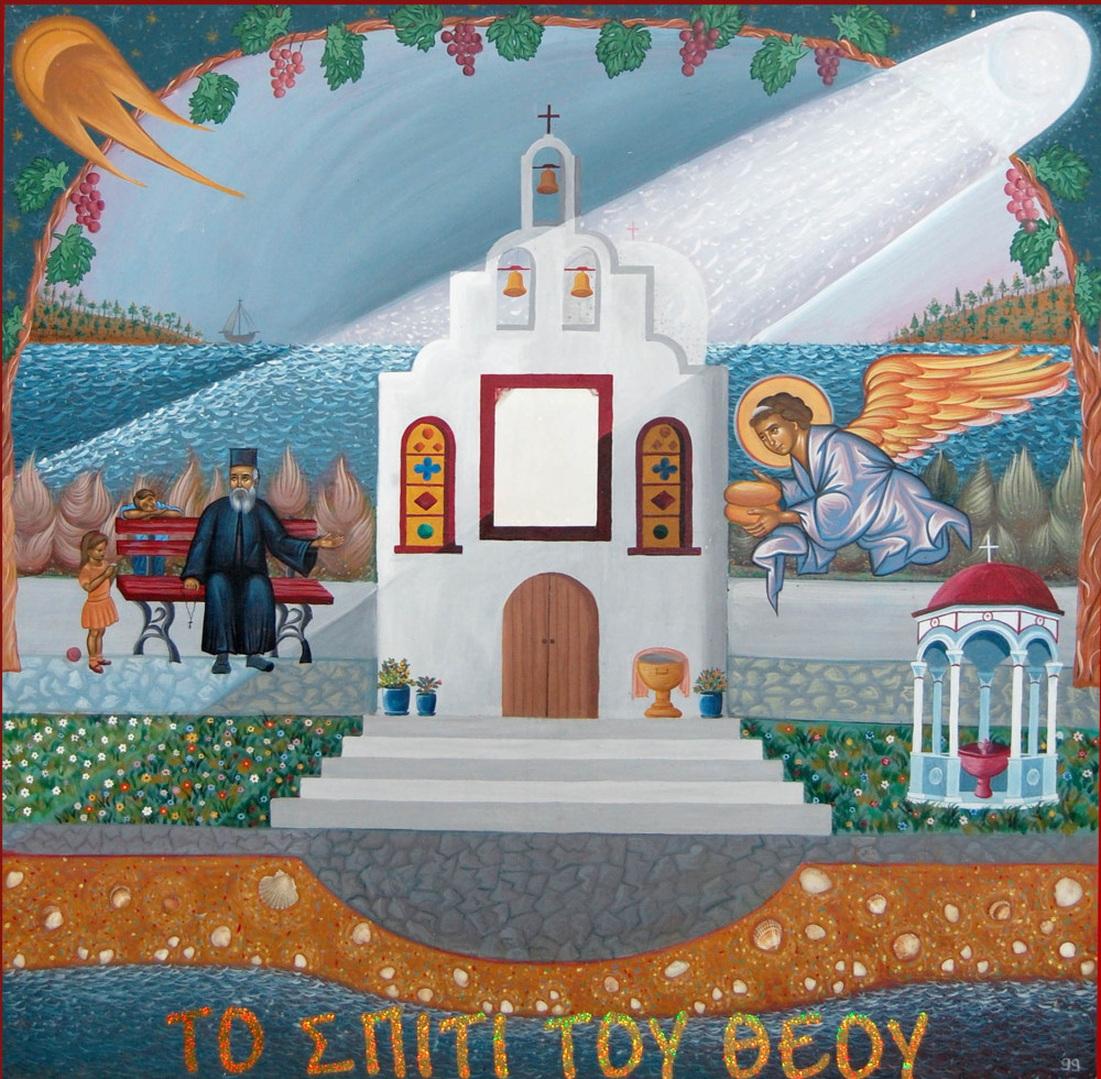 Καλοκαίρι 1999 Κατακόμβη Ι. Ν. Ευαγγελισμού