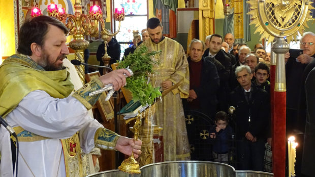 Αγιασμός Θεοφανείων