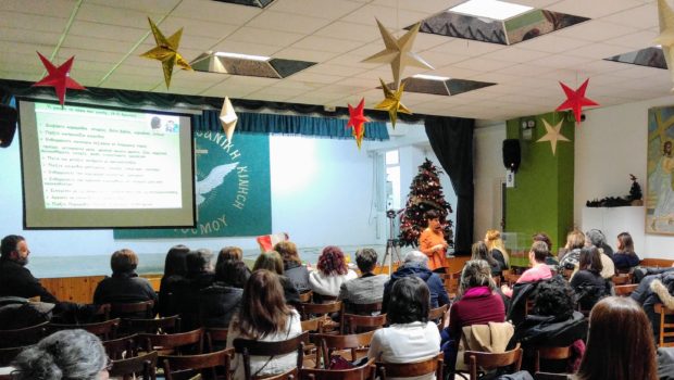Η λογοπεδικός Κυριακή-Αγάπη Ποιμενίδου στις “Συναντήσεις για την Οικογένεια”