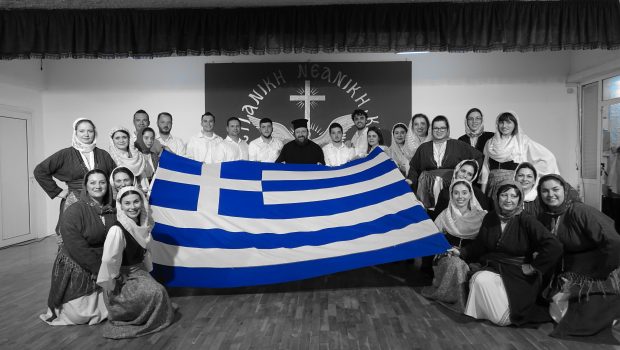 Εκδήλωση Λαογραφικού Τμήματος (Β΄ μέρος)