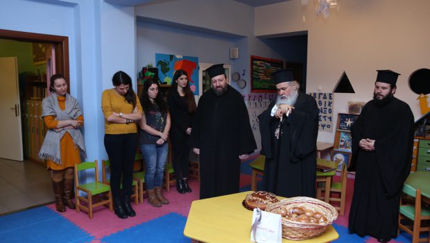 Κοπή Βασιλόπιτας Παιδικού Σταθμού “ΑΝΑΠΝΟΗ”