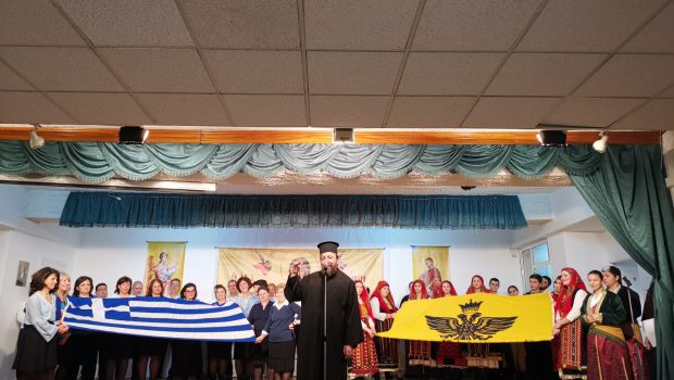 1η Εκδήλωση του Λαογραφικού Τμήματος της Κατακόμβης