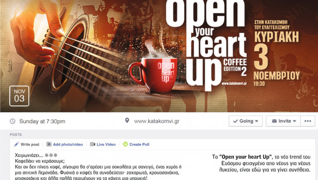 Open your heart up… Coffee edition Vol.2