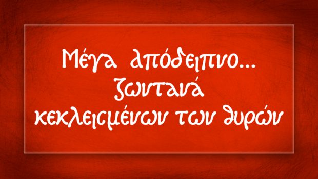 Παρακολουθήστε ζωντανά την Ακολουθία του Μεγάλου Αποδείπνου