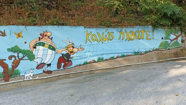 Ζωγραφίζοντας (σ)την Κατασκήνωση…