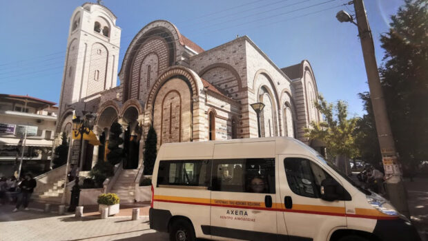 Ενοριακή Αιμοδοσία