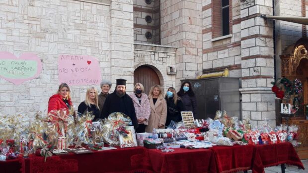 Χριστουγεννιάτικο Bazaar
