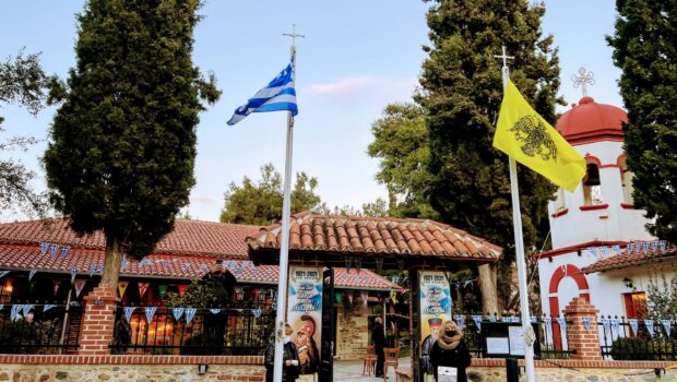 Περιφορά και Πανηγυρικός Εσπερινός Αγίου Αθανασίου