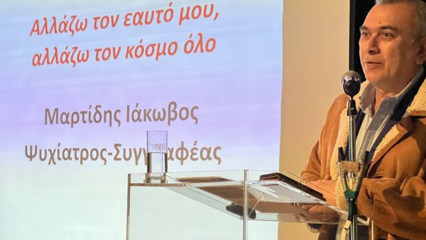 Πανηγύρι Ευαγγελισμού: Ομιλία Ιάκωβου Μαρτίδη  – “Αλλάζω τον εαυτό μου, αλλάζω τον κόσμο όλο”