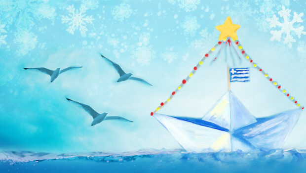 Πρόγραμμα Αγίου Δωδεκαημέρου