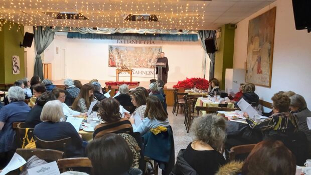 Κοπή Βασιλόπιτας κυριών της Διακονίας Αγάπης