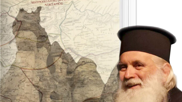 Ο Μητροπολίτης Αργολίδος ΝΕΚΤΑΡΙΟΣ στον Ευόσμο