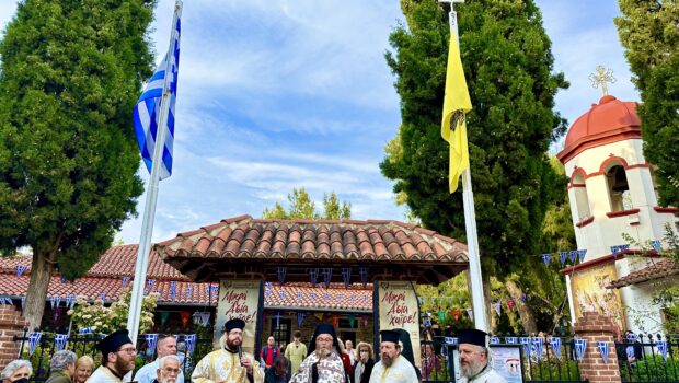 Ανοιξιάτικο Πανηγύρι του Αγίου Αθανασίου