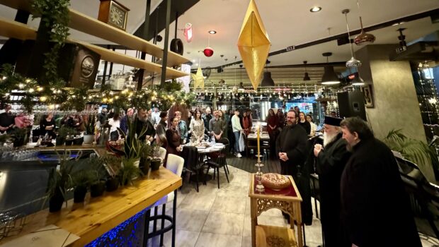 Κοπή Βασιλόπιτας Στελεχών του Νεανικού Έργου της Ενορίας