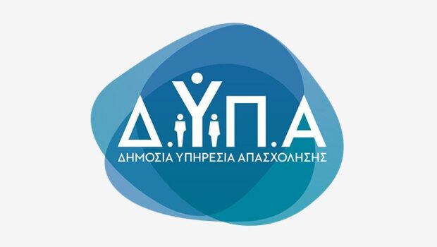 Voucher ΔΥΠΑ για Παιδικές Κατασκηνώσεις – Πληροφορίες