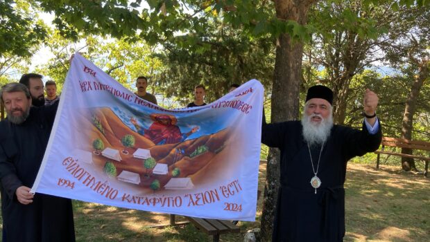 Κατασκήνωση Αγοριών Δημοτικού Α περίοδος 2024