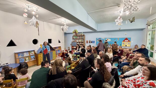 Χριστουγεννιάτικη γιορτή του Παιδικού Σταθμού ΑΝΑΠΝΟΗ