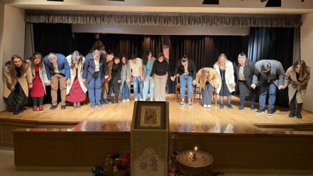 Θεατρική Παράσταση: “Αγάπη χρωστάμε…”