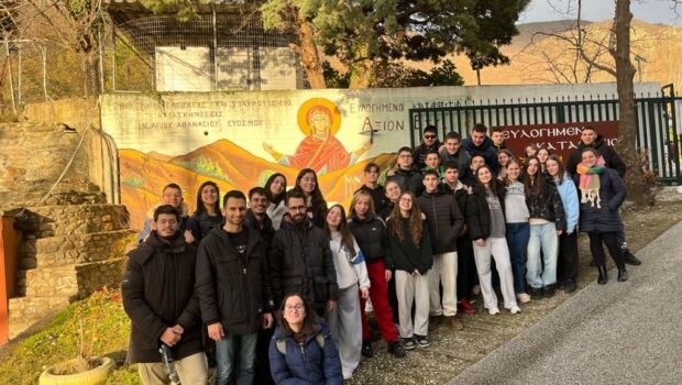 Χειμερινή Κατασκήνωση 2026